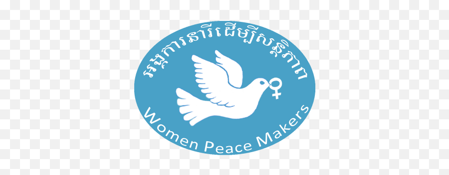 Women Peace Makers - Gold Png,Peace Png