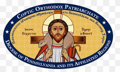 St Mary And Athanasius Coptic Orthodox Church U2013 Savage - Evinrude 2006 Emissions Standards png