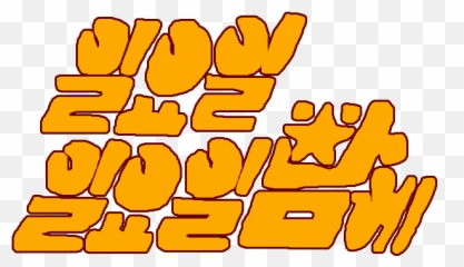 Sunday Night Logo Mbc 1991 - Horizontal Png,Sunday Png