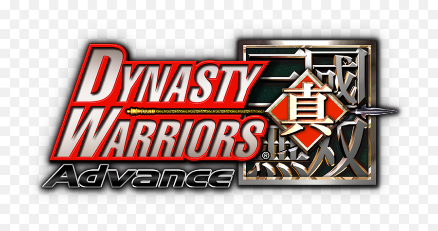Dynasty Warriors Advance 2005 Promotional Art - Mobygames Horizontal Png,Game Boy Advance Logo