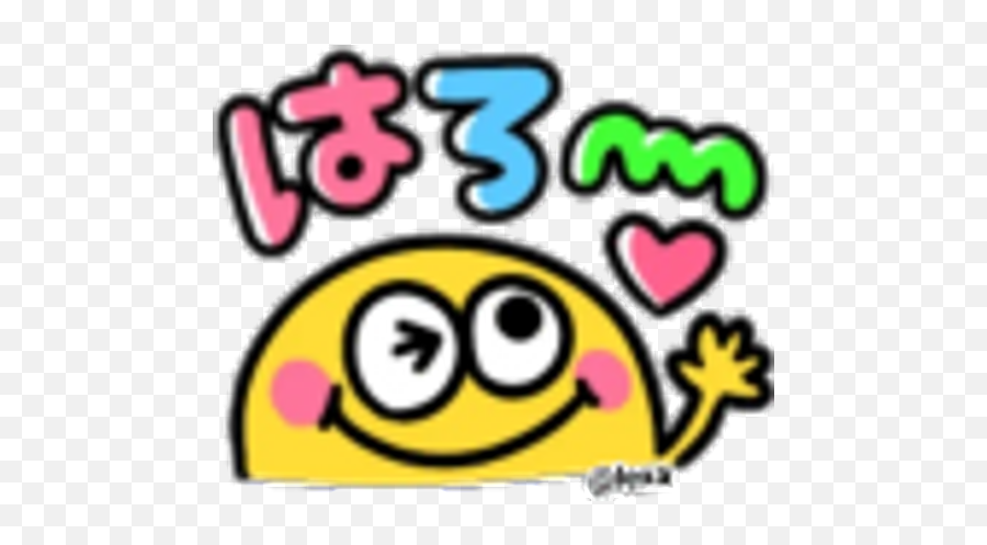Sticker Maker - Kawaii Monster Happy Png,Bye Bye Icon