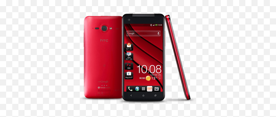 1080p Resolution As Your 55 - Htc J Butterfly Price In India Png,Htc Droid Eris Icon Glossary