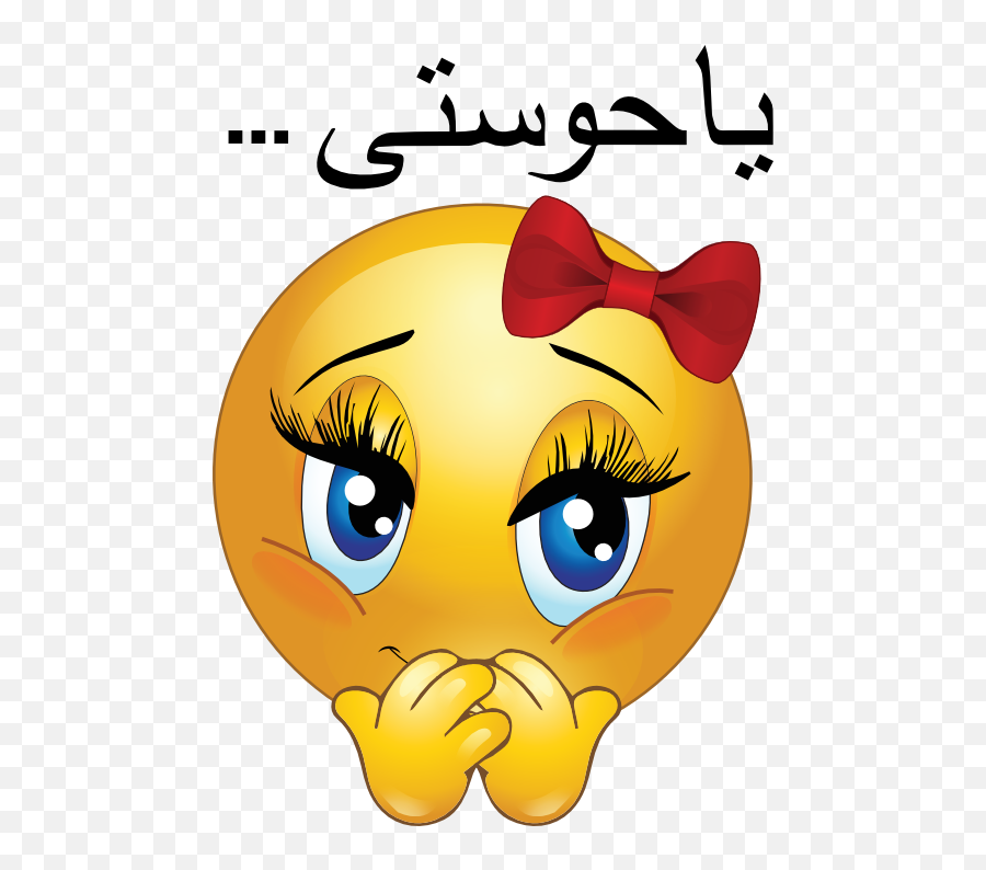 Blush Emoji Png Picture - Angry Face Girl Emoji,Blushing Emoji Png