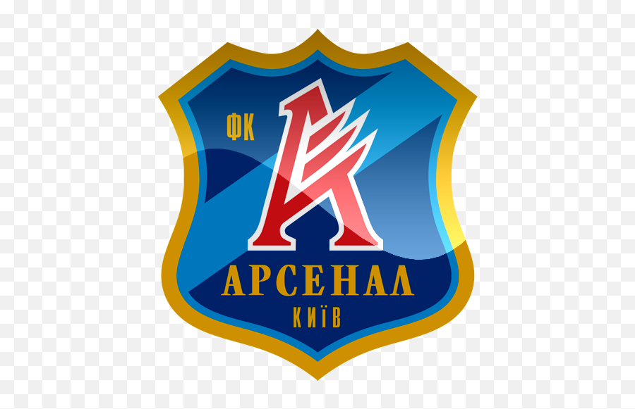 Arsenal Kiev Logo Png - Fc Arsenal Kyiv,Arsenal Logo Png