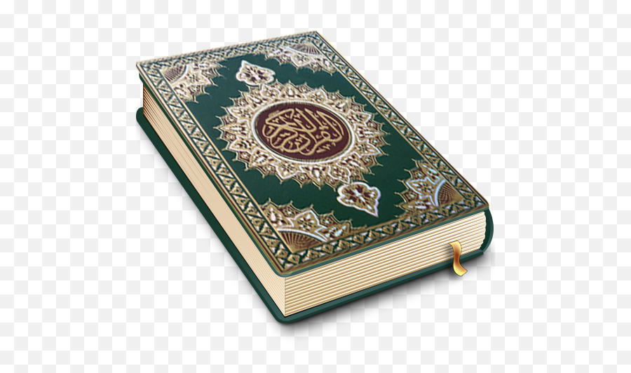 Alquran 30 Juz Offline Read Apk 1 - Quran Read And Listen Offline Ramadan 2021 Png,Alquran Icon