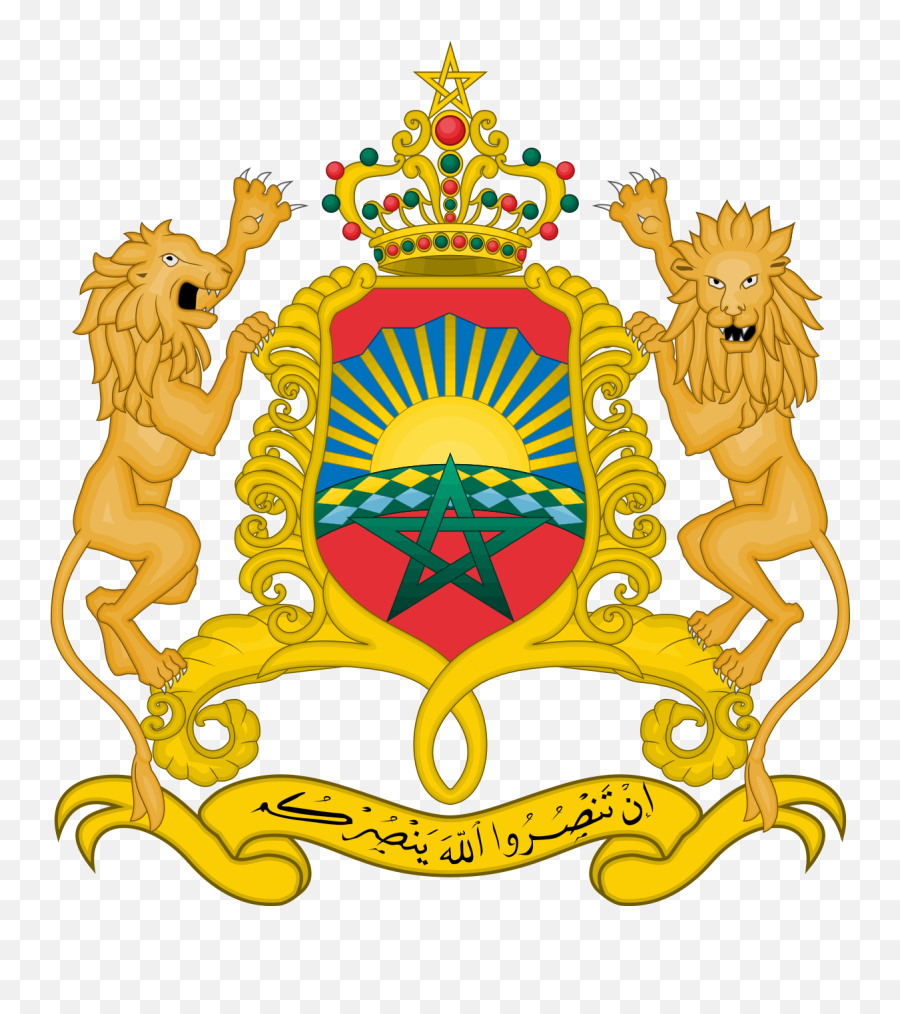 Coat Of Arms Morocco - Wikipedia Morocco Coat Of Arms Png,Pentacle Transparent Background
