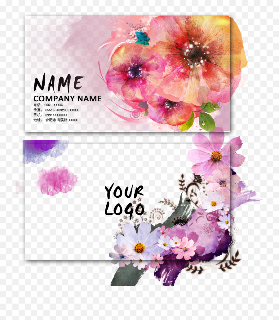 Flower Design Card Business Visiting - Business Card Template Flowers Png,Flower Design Png
