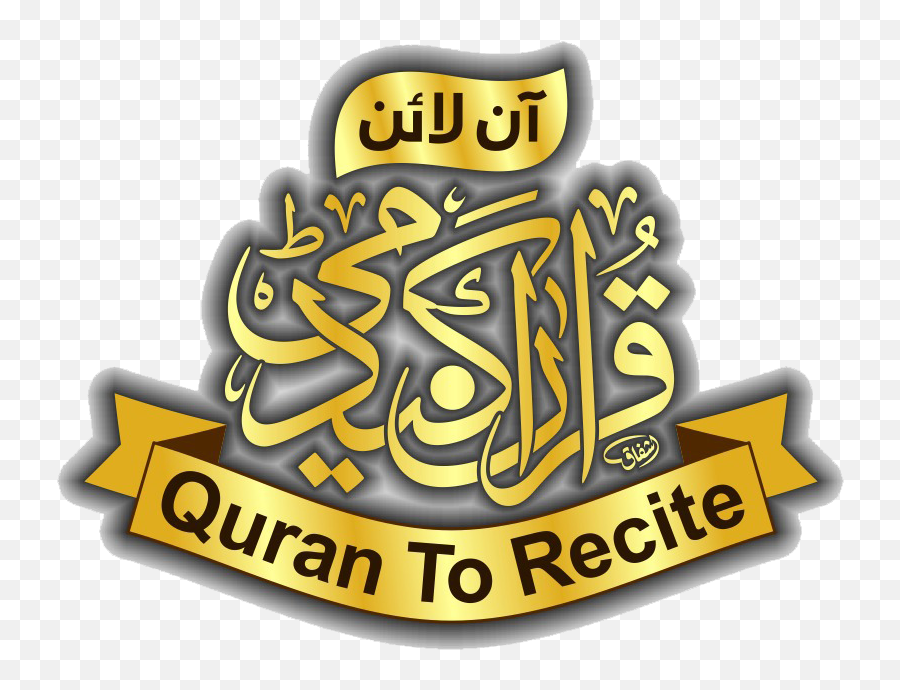 Quran To Recite An Online Teaching Academy - Online Quran Academy Logo Png,Quran Png