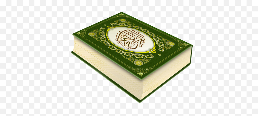 Al Quran Png Images Logo - Green Quran Png,Alquran Icon