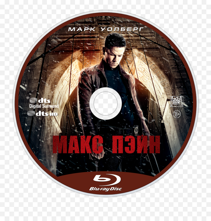 Max Payne Movie Fanart Fanarttv - Max Payne Movie Poster Png,Max Payne Png