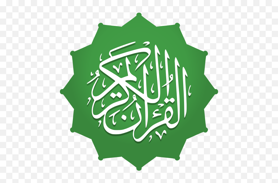 Xodus - Al Quran Tafsir By Word Png,Alquran Icon