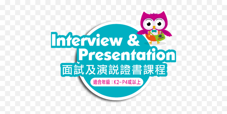 Juniorversity Png Interview Icon