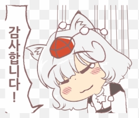 Touhou Dancing All Night 61 2hujerk - Fictional Character png