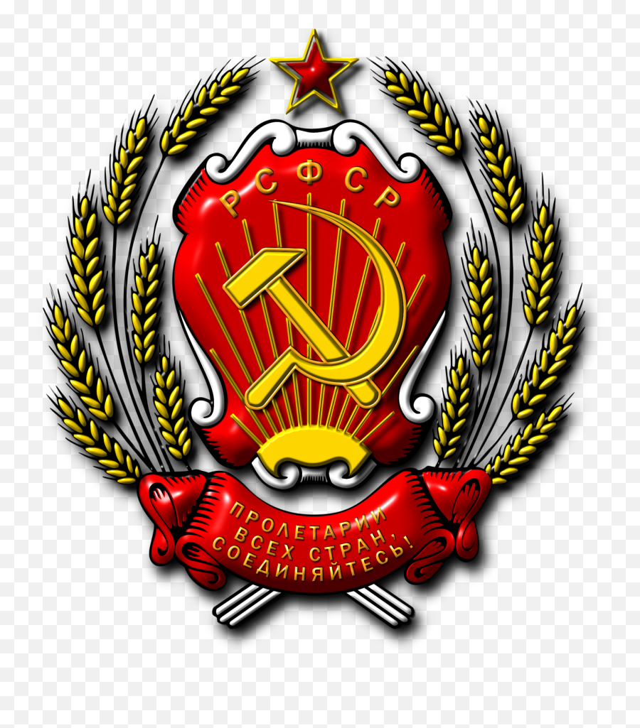 Download Russian Soviet Federative Socialist Republic - Alternate Coat Of Arms Of Russia Png,Soviet Hat Transparent