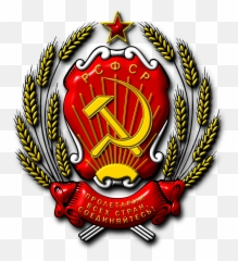 Download Russian Soviet Federative Socialist Republic - Alternate Coat Of Arms Of Russia Png,Soviet Hat Transparent