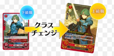 Comprehensive Rules Of Fe Cipher - EmblemWiki Fictional Character png