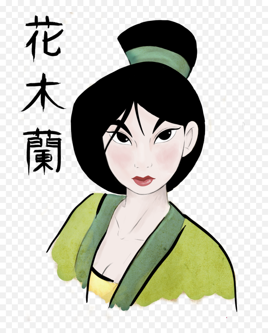 Fa Mulan Transparent Image - Write Mulan In Chinese Png,Mulan Png