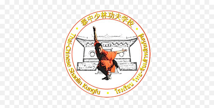 Thai - Chinese Shaolin Kung Fu Interchange 21 Kung Fu Png,Kung Fu Png