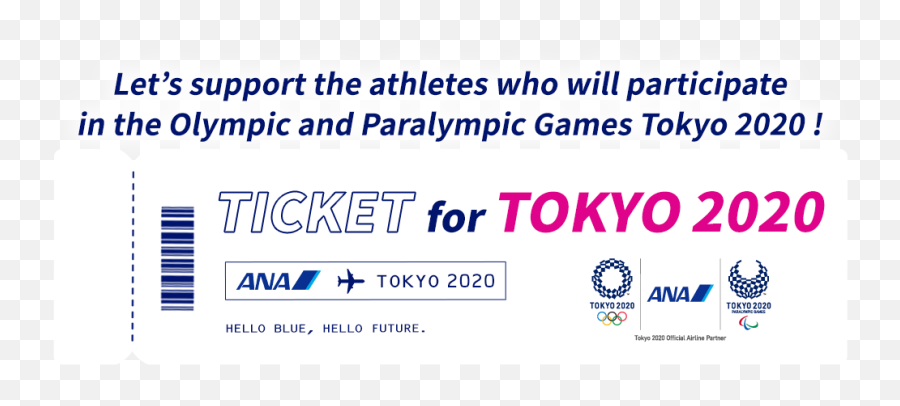 Ticket For Tokyo2020ana - Language Png,Olympic Swimming Icon