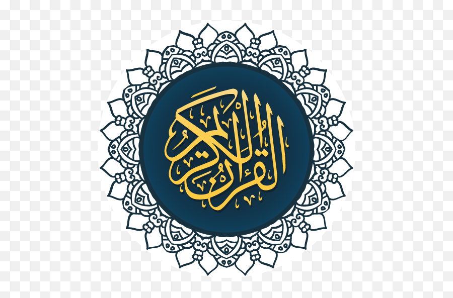 Al Quran - Logo Al Qur Anul Karim Png,Alquran Icon