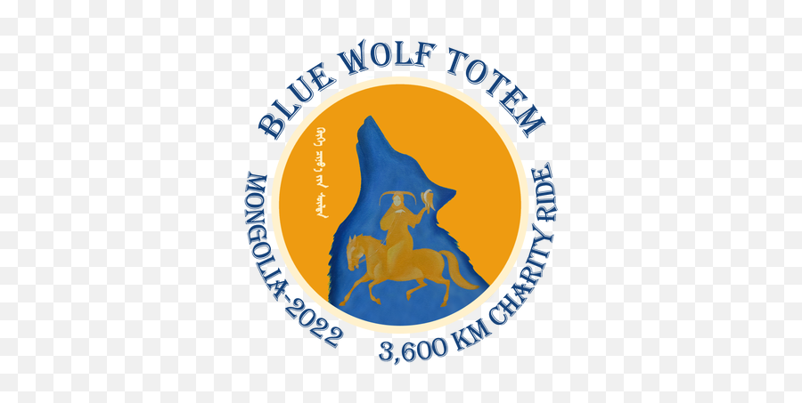 Horse Trek Mongolia - World Communion Sunday Clip Art Png,Blue Wolf Logo