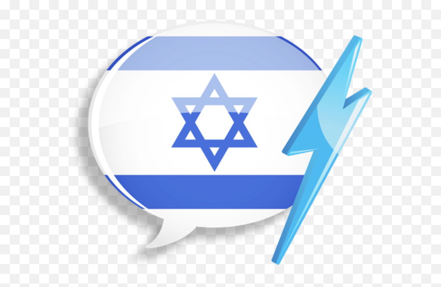 Wordpower Learn Hebrew Vocabulary By Innovativelanguagecom - Memorial Cemetery Png,Israel Flag Icon
