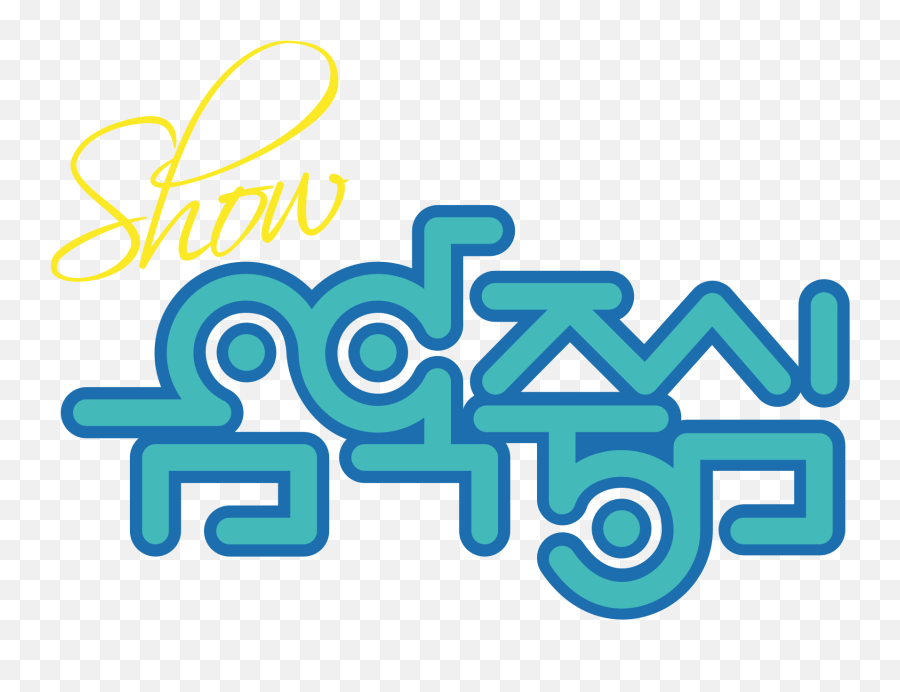 Performances By Exo Monsta X - Show Music Core Logo Png,Monsta X Logo Png