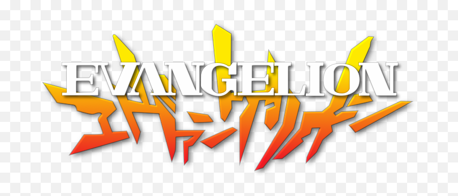 Gainax Ending Video Examples - Neon Genesis Evangelion Logo Png,Gainax Logo