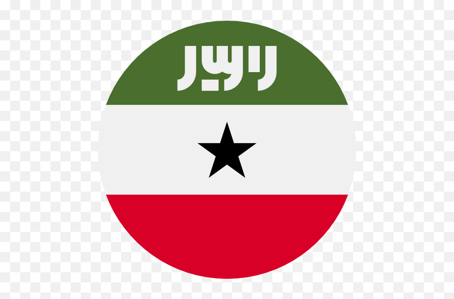 Somaliland Flag Icon - Png4u Outside,Israel Flag Icon