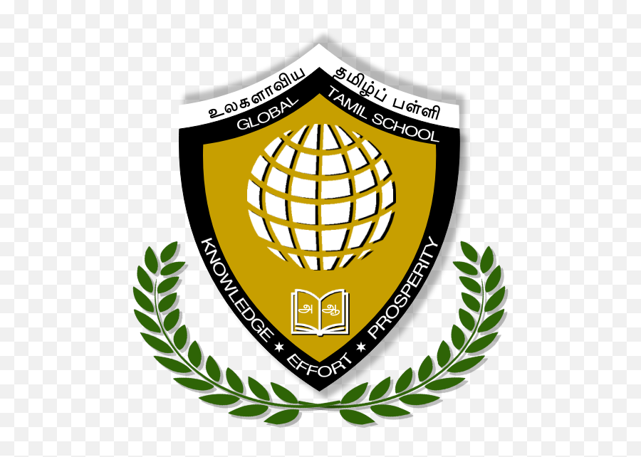 Global Tamil School Online - Logo Howard Law School Png,Eft Icon