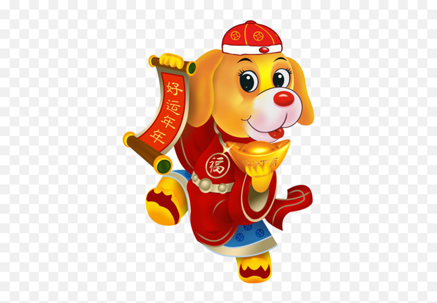 Download Free Png Chinese New Year 2018 Red Dogs - Transparent Chinese New Year Dog,New Year 2018 Png