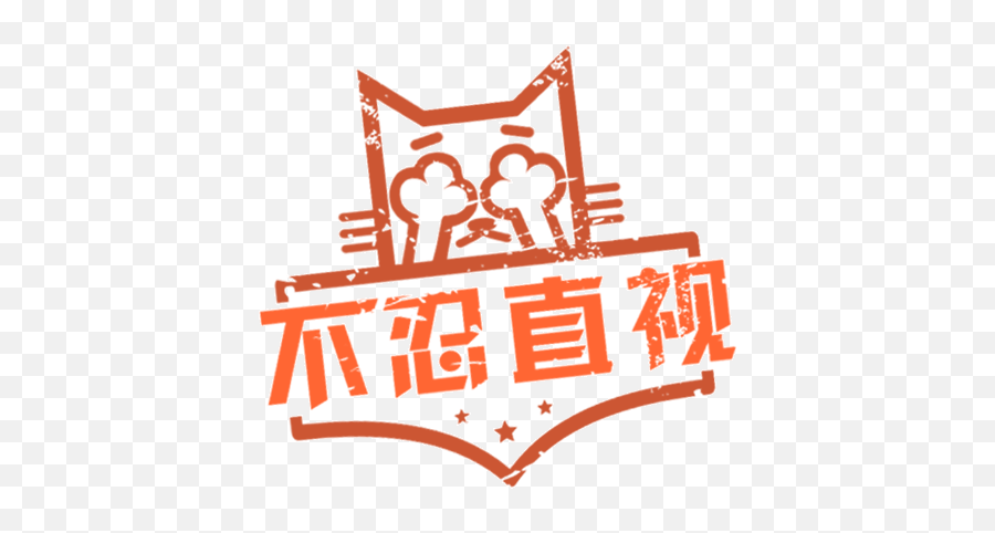 Taobao Badge - Language Png,Taobao Logo