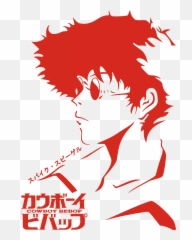 Spikespiegel210p Cowboy Bebop Dtg Printed Graphic - Shirt by BARU png