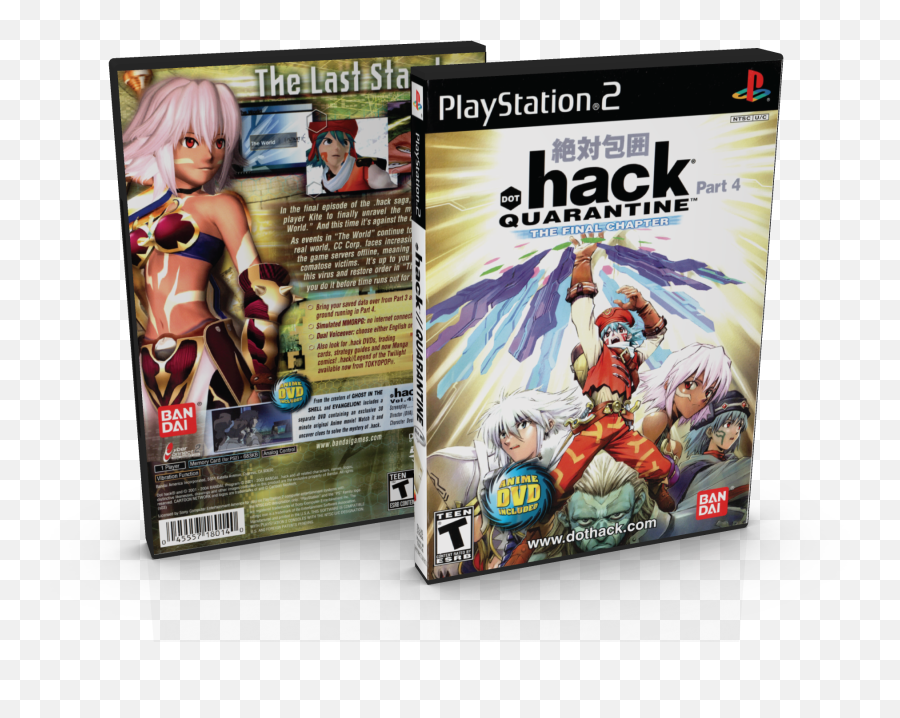 Hackquarantine Part 4 Incomplete U2013 Playstation 2 Archive Png Logo