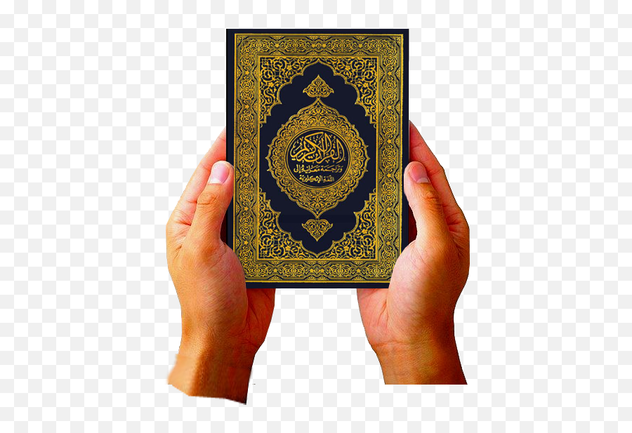 Quran In Hands Psd Official Psds - 26 Para Of Quran Surah List Png,Quran Png