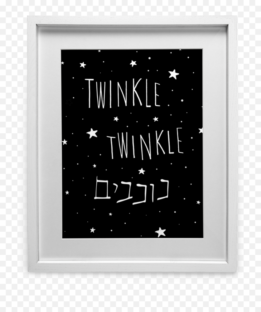 Twinkle Little Star Png Image - Poster Frame,Twinkle Transparent