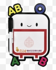 Appeal For Blood Donation As - Clip Art Png,Red Cross Transparent