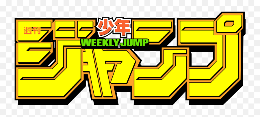 Weekly Shonen Jump Logo - One Piece 2 Years Later Png,Shonen Jump Logo