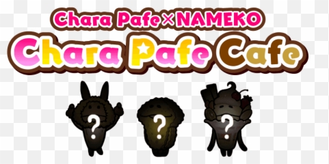 Chara Pafe Ver - Language Png,Chara Png