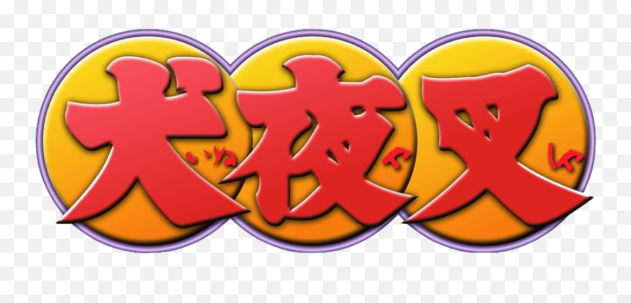 Inuyasha Anime Character Size - Inuyasha Sign Png,Kikyo Icon