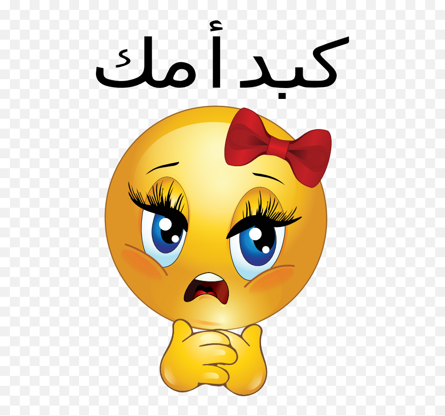 Sad Girl Smiley Emoticon Clipart I2clipart - Royalty Free Girl Thumbs Up Emoji Png,Sad Girl Png
