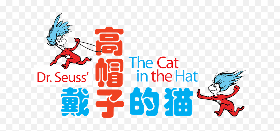 Download Join Singapore Repertory Theatre For An Afternoon - Cat In The Hat Png,Cat In The Hat Transparent