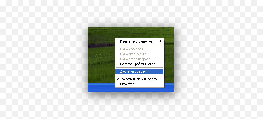 Windows Xp Shows The Language Bar Why Did - Vertical Png,Internet Explorer Taskbar Icon Missing
