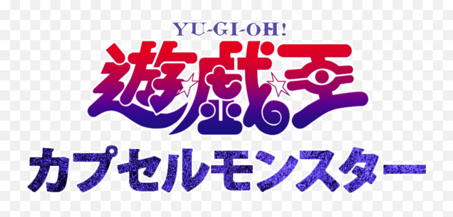 Yugioh - Yu Gi Oh Png,Yugioh Png