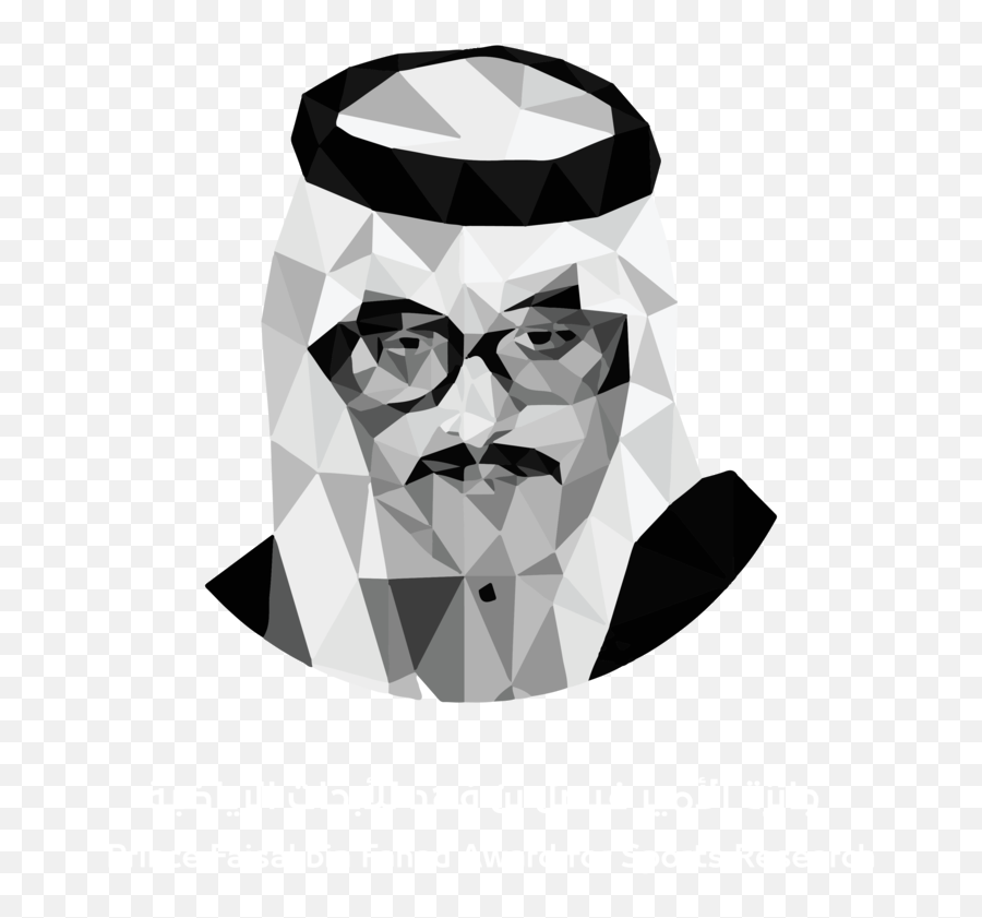 Prince Faisal Bin Fahad Award - Prince Faisal Bin Fahad Award For Sports Research Png,Beard And Glasses Logo