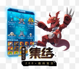 Digimon Png - Action Figure,Digimon Png