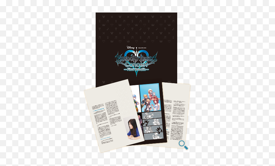 Kingdom Hearts Diskingdomcom Disney Marvel Star - Kingdom Hearts Orchestra First Breath Png,Kingdom Hearts 2.8 Logo