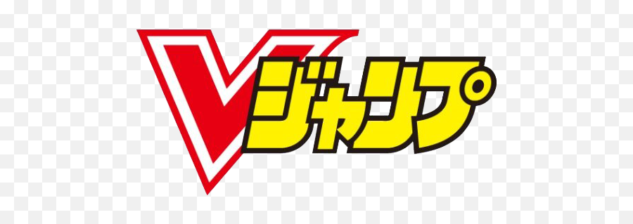 V Jump - V Jump Logo Png,Shonen Jump Logo