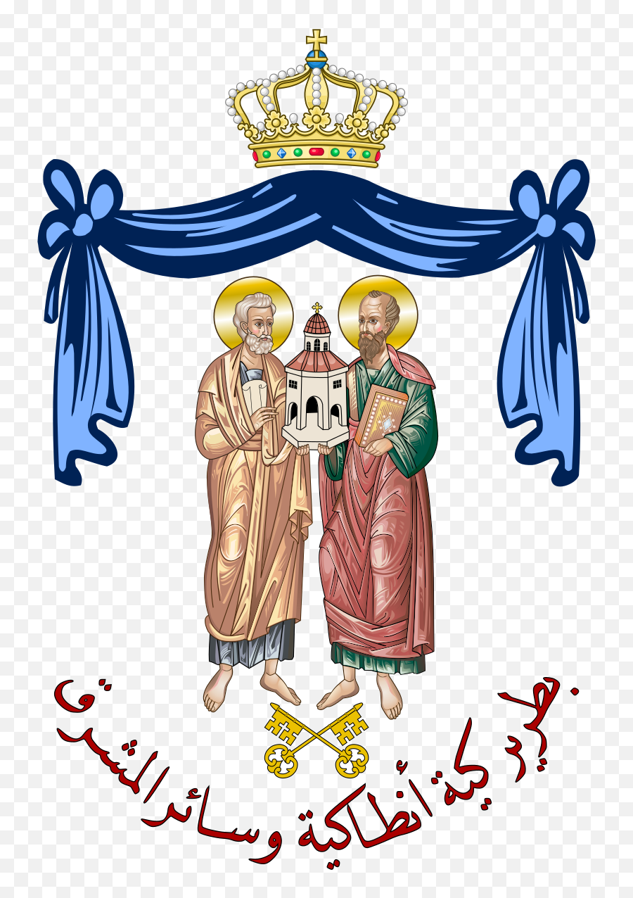 217 The Lukan Jump U2013 Fr Billu0027s Orthodox Blog Orthodoxy - Greek Orthodox Church Of Antioch Png,Last Supper Icon Orthodox