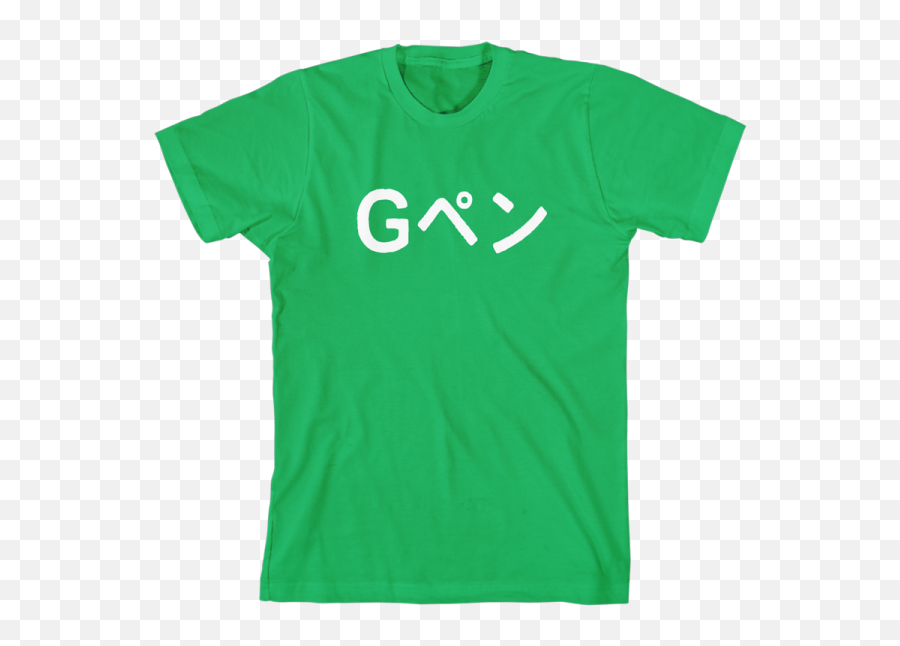 Lola G - Green Day Skeleton Ride T Shirt Png,Gerard Way Png